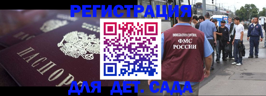 прописка от собственника в Няндоме