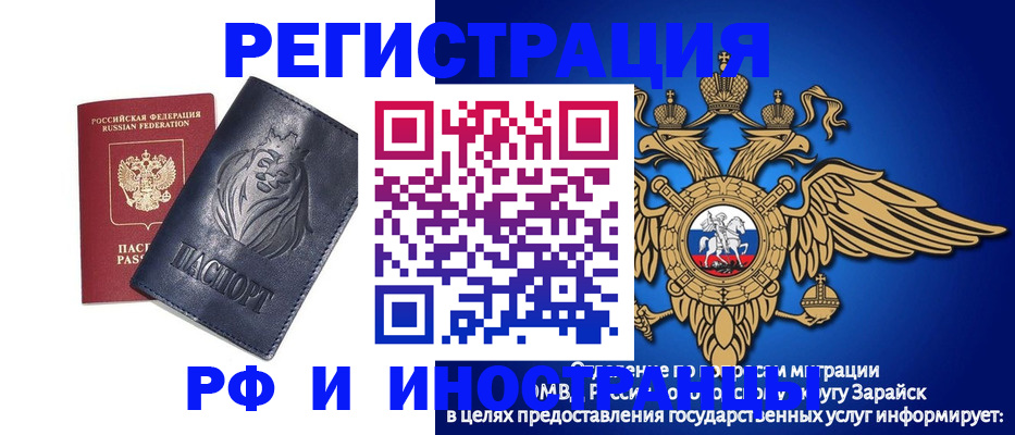 прописка для военкомата в Няндоме