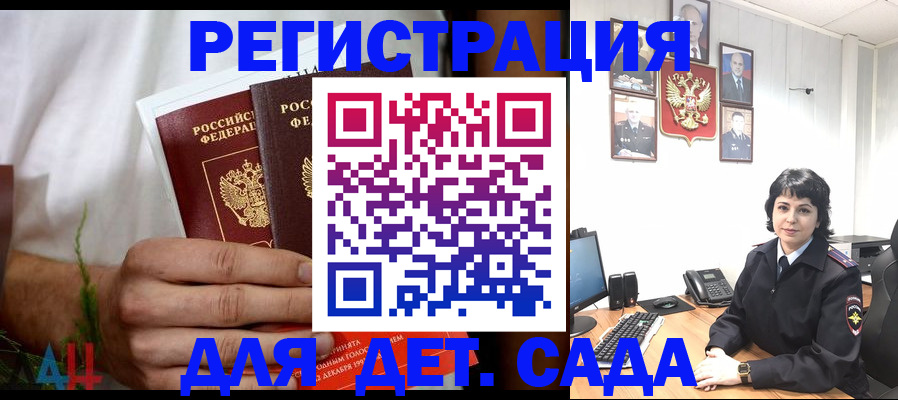 прописка поиск в Няндоме